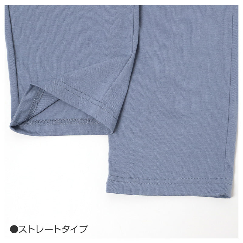 ルームパンツ メンズ パジャマ パンツ ロングパンツ ストレート M L LL 部屋着 ゆったり リラックスパンツ ウエスト紐付き ポケット付き 薄手 春夏 秋 寝巻き ナイトウェア カジュアル 紳士 男性 おうち時間 ワンマイルウェア 快適 柔らか 動きやすい 普段使い 旅行