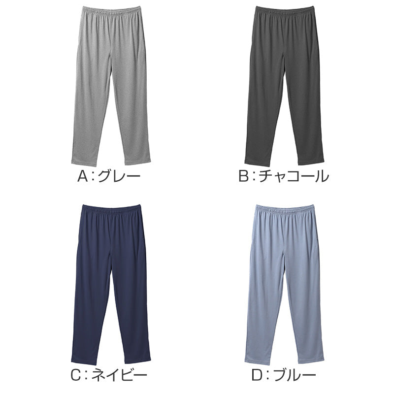 ルームパンツ メンズ パジャマ パンツ ロングパンツ ストレート M L LL 部屋着 ゆったり リラックスパンツ ウエスト紐付き ポケット付き 薄手 春夏 秋 寝巻き ナイトウェア カジュアル 紳士 男性 おうち時間 ワンマイルウェア 快適 柔らか 動きやすい 普段使い 旅行