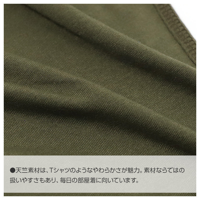 ルームパンツ メンズ 7分丈 天竺 綿混 無地 部屋着 M L LL 春夏 パジャマパンツ 七分丈 やわらか イージーパンツ リラックスパンツ 紳士 男性 ホームウェア ナイトウェア 寝間着 くつろぎ着 さらっと 軽い ゆったり 洗い替え 室内着 湯上がり