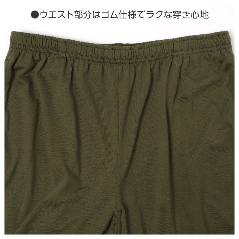 ルームパンツ メンズ 7分丈 天竺 綿混 無地 部屋着 M L LL 春夏 パジャマパンツ 七分丈 やわらか イージーパンツ リラックスパンツ 紳士 男性 ホームウェア ナイトウェア 寝間着 くつろぎ着 さらっと 軽い ゆったり 洗い替え 室内着 湯上がり