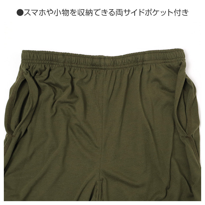 ルームパンツ メンズ 7分丈 天竺 綿混 無地 部屋着 M L LL 春夏 パジャマパンツ 七分丈 やわらか イージーパンツ リラックスパンツ 紳士 男性 ホームウェア ナイトウェア 寝間着 くつろぎ着 さらっと 軽い ゆったり 洗い替え 室内着 湯上がり
