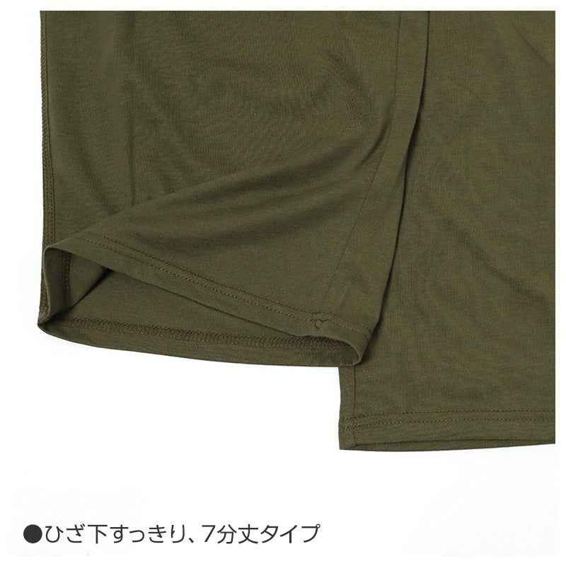 ルームパンツ メンズ 7分丈 天竺 綿混 無地 部屋着 M L LL 春夏 パジャマパンツ 七分丈 やわらか イージーパンツ リラックスパンツ 紳士 男性 ホームウェア ナイトウェア 寝間着 くつろぎ着 さらっと 軽い ゆったり 洗い替え 室内着 湯上がり
