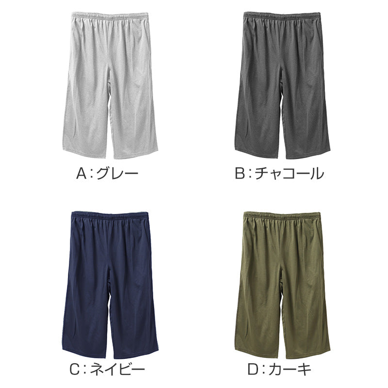 ルームパンツ メンズ 7分丈 天竺 綿混 無地 部屋着 M L LL 春夏 パジャマパンツ 七分丈 やわらか イージーパンツ リラックスパンツ 紳士 男性 ホームウェア ナイトウェア 寝間着 くつろぎ着 さらっと 軽い ゆったり 洗い替え 室内着 湯上がり