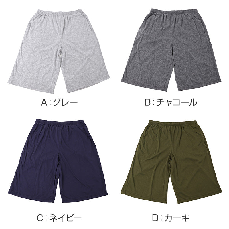 メンズ ルームパンツ ハーフパンツ 5分丈 TC天竺 綿混 無地 部屋着 パジャマパンツ M L LL 前とじ ウエストひも サイドポケット やわらかい 楽ちん リラックスパンツ 短パン ショートパンツ ルームウェア 寝巻き 春 夏 紳士 男性 お父さん 父の日