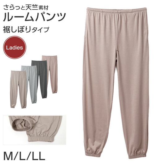 ルームパンツ レディース パジャマ パンツ ロングパンツ 裾しぼり M L LL ジョガーパンツ 部屋着 ゆったり リラックスパンツ ウエスト紐付き ポケット付き 薄手 春夏 秋 寝巻き ナイトウェア カジュアル 婦人 女性 おうち時間 ワンマイルウェア 快適 柔らか 動きやすい