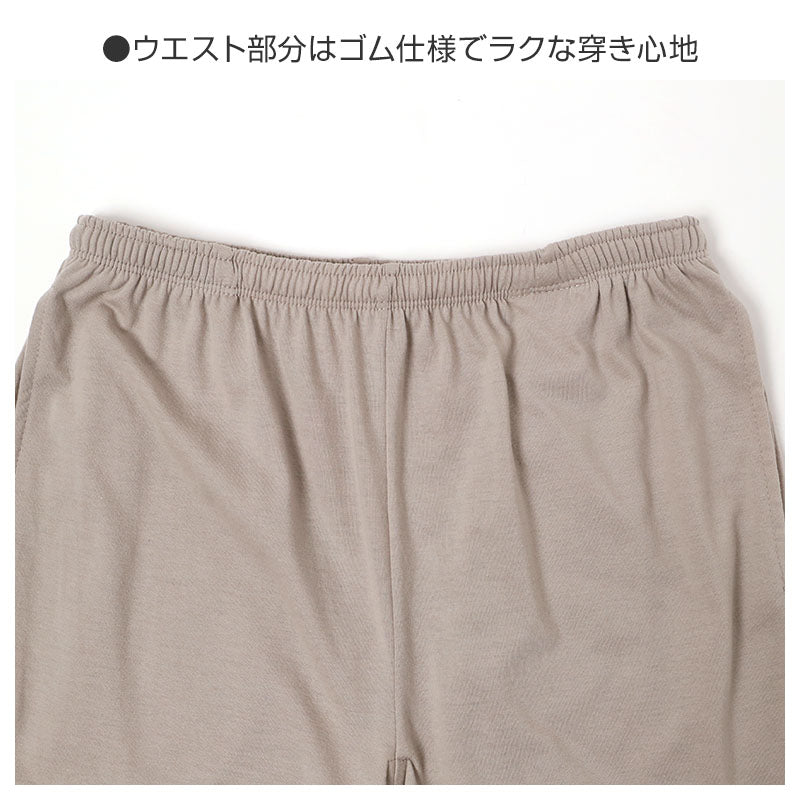 ルームパンツ レディース パジャマ パンツ ロングパンツ 長ズボン 裾しぼり 薄手 M L LL ジョガーパンツ 部屋着 ゆったり リラックスパンツ ウエスト紐付き ポケット付き 春夏 秋 寝巻き ナイトウェア カジュアル 婦人 女性 おうち時間 ワンマイルウェア 快適