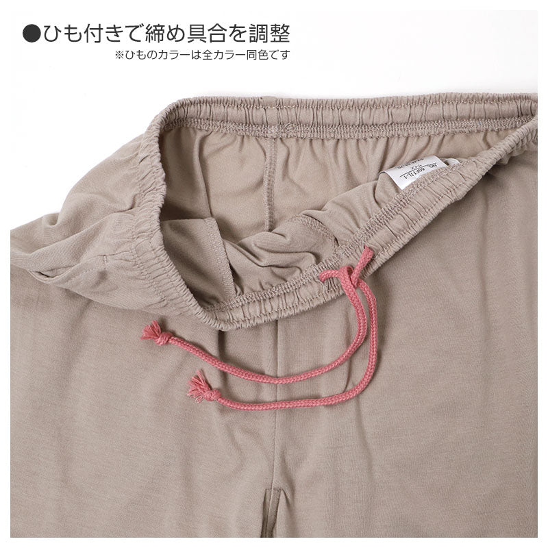 ルームパンツ レディース パジャマ パンツ ロングパンツ 長ズボン 裾しぼり 薄手 M L LL ジョガーパンツ 部屋着 ゆったり リラックスパンツ ウエスト紐付き ポケット付き 春夏 秋 寝巻き ナイトウェア カジュアル 婦人 女性 おうち時間 ワンマイルウェア 快適
