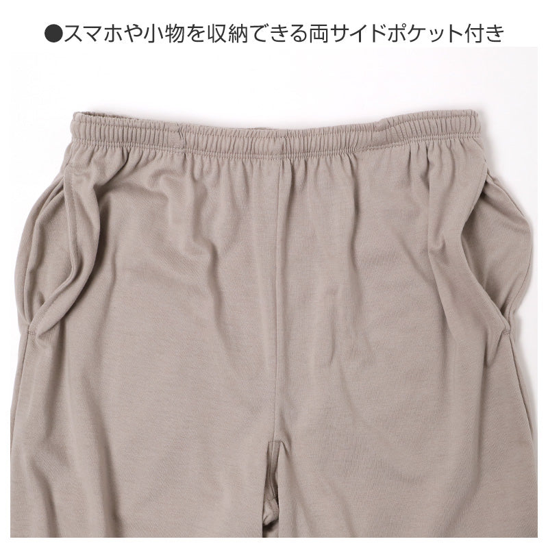 ルームパンツ レディース パジャマ パンツ ロングパンツ 長ズボン 裾しぼり 薄手 M L LL ジョガーパンツ 部屋着 ゆったり リラックスパンツ ウエスト紐付き ポケット付き 春夏 秋 寝巻き ナイトウェア カジュアル 婦人 女性 おうち時間 ワンマイルウェア 快適