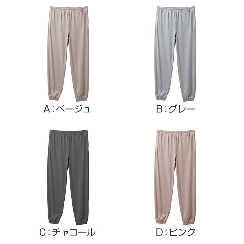 ルームパンツ レディース パジャマ パンツ ロングパンツ 長ズボン 裾しぼり 薄手 M L LL ジョガーパンツ 部屋着 ゆったり リラックスパンツ ウエスト紐付き ポケット付き 春夏 秋 寝巻き ナイトウェア カジュアル 婦人 女性 おうち時間 ワンマイルウェア 快適