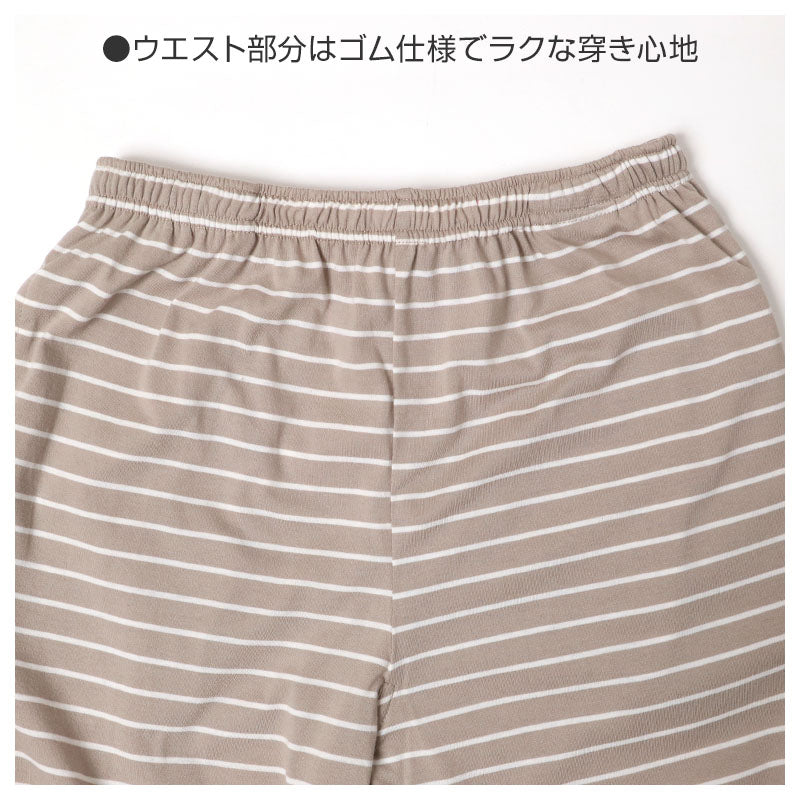 ルームパンツ レディース パジャマ パンツ ロングパンツ 長ズボン 薄手 M L LL 部屋着 ゆったり リラックスパンツ ボーダー ウエスト紐付き ポケット付き ストレートパンツ 春夏 秋 寝巻き ナイトウェア カジュアル 婦人 女性 おうち時間 ワンマイルウェア 柔らか