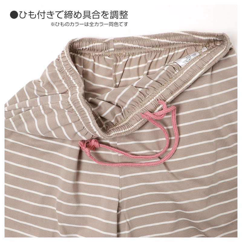 ルームパンツ レディース パジャマ パンツ ロングパンツ 長ズボン 薄手 M L LL 部屋着 ゆったり リラックスパンツ ボーダー ウエスト紐付き ポケット付き ストレートパンツ 春夏 秋 寝巻き ナイトウェア カジュアル 婦人 女性 おうち時間 ワンマイルウェア 柔らか