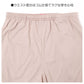 ルームパンツ レディース 7分丈 ワイド 天竺 綿混 無地 部屋着 M L LL 春夏 パジャマパンツ 七分丈 ゆったり イージーパンツ リラックスパンツ 婦人 女性 ホームウェア ナイトウェア 寝間着 くつろぎ着 やわらかい さらっと 軽い 洗い替え 室内着