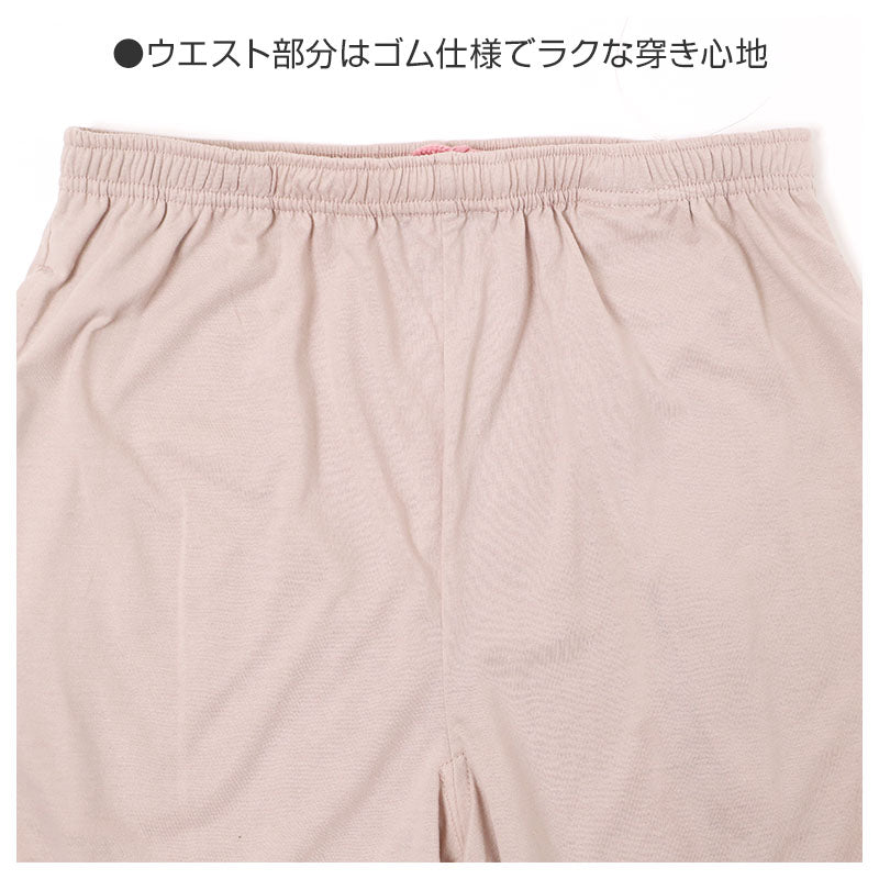 ルームパンツ レディース 7分丈 ワイド 天竺 綿混 無地 部屋着 M L LL 春夏 パジャマパンツ 七分丈 ゆったり イージーパンツ リラックスパンツ 婦人 女性 ホームウェア ナイトウェア 寝間着 くつろぎ着 やわらかい さらっと 軽い 洗い替え 室内着