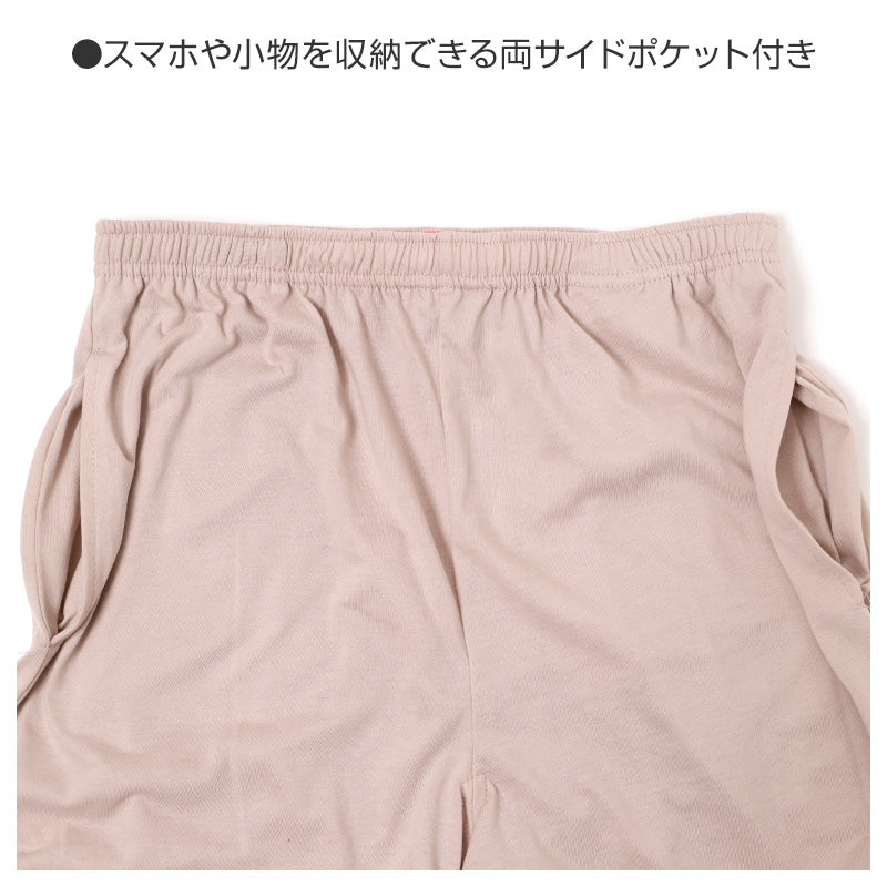 ルームパンツ レディース 7分丈 ワイド 天竺 綿混 無地 部屋着 M L LL 春夏 パジャマパンツ 七分丈 ゆったり イージーパンツ リラックスパンツ 婦人 女性 ホームウェア ナイトウェア 寝間着 くつろぎ着 やわらかい さらっと 軽い 洗い替え 室内着