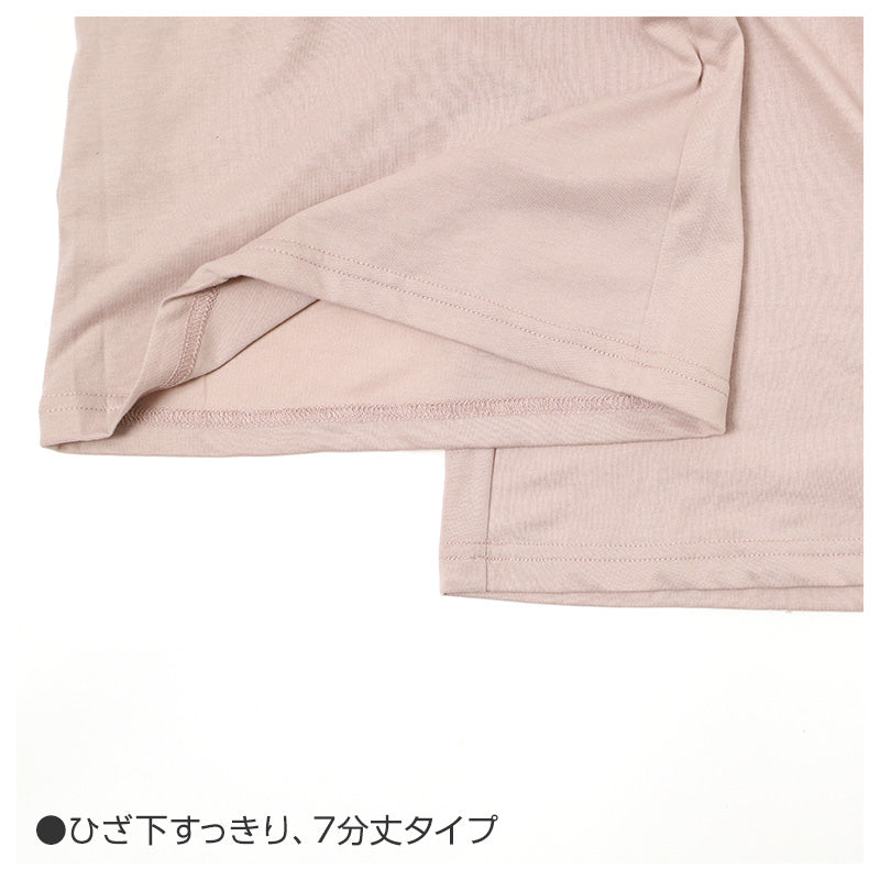 ルームパンツ レディース 7分丈 ワイド 天竺 綿混 無地 部屋着 M L LL 春夏 パジャマパンツ 七分丈 ゆったり イージーパンツ リラックスパンツ 婦人 女性 ホームウェア ナイトウェア 寝間着 くつろぎ着 やわらかい さらっと 軽い 洗い替え 室内着