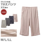 ルームパンツ レディース 7分丈 ボーダー柄 天竺 綿混 部屋着 M L LL 春夏 パジャマパンツ 七分丈 やわらか イージーパンツ リラックスパンツ 婦人 女性 ホームウェア ナイトウェア 寝間着 くつろぎ着 さらっと 軽い 洗い替え 室内着 湯上がり