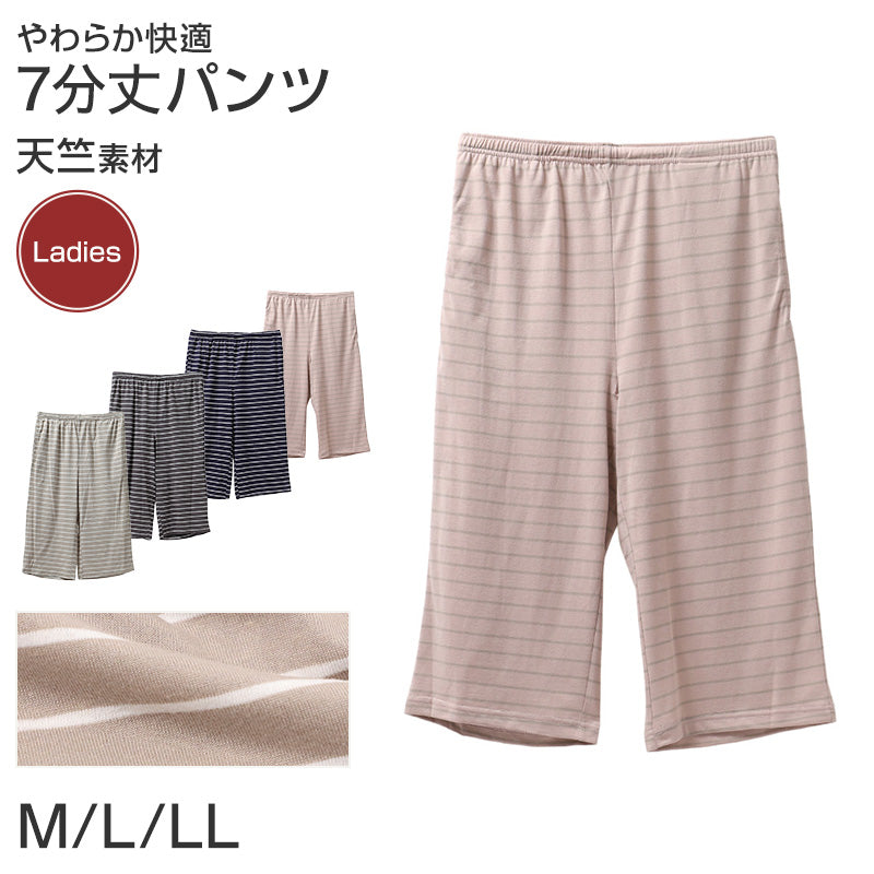 ルームパンツ レディース 7分丈 ボーダー柄 天竺 綿混 部屋着 M L LL 春夏 パジャマパンツ 七分丈 やわらか イージーパンツ リラックスパンツ 婦人 女性 ホームウェア ナイトウェア 寝間着 くつろぎ着 さらっと 軽い 洗い替え 室内着 湯上がり