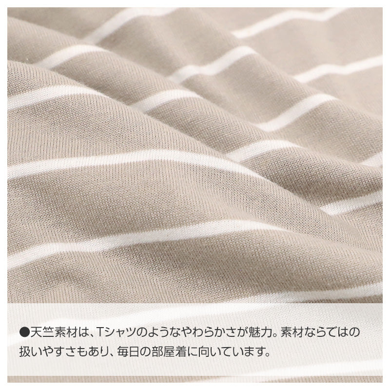 ルームパンツ レディース 7分丈 ボーダー柄 天竺 綿混 部屋着 M L LL 春夏 パジャマパンツ 七分丈 やわらか イージーパンツ リラックスパンツ 婦人 女性 ホームウェア ナイトウェア 寝間着 くつろぎ着 さらっと 軽い 洗い替え 室内着 湯上がり