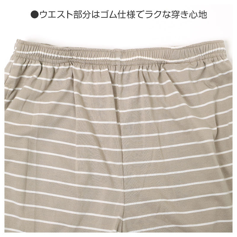ルームパンツ レディース 7分丈 ボーダー柄 天竺 綿混 部屋着 M L LL 春夏 パジャマパンツ 七分丈 やわらか イージーパンツ リラックスパンツ 婦人 女性 ホームウェア ナイトウェア 寝間着 くつろぎ着 さらっと 軽い 洗い替え 室内着 湯上がり