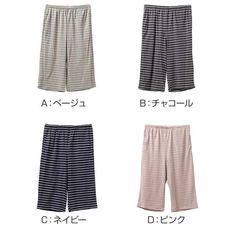 ルームパンツ レディース 7分丈 ボーダー柄 天竺 綿混 部屋着 M L LL 春夏 パジャマパンツ 七分丈 やわらか イージーパンツ リラックスパンツ 婦人 女性 ホームウェア ナイトウェア 寝間着 くつろぎ着 さらっと 軽い 洗い替え 室内着 湯上がり