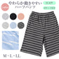 ルームパンツ レディース ハーフパンツ 綿混 天竺 膝上 部屋着 パジャマ下 M L LL 春夏 涼しい 伸縮 吸湿 ウエストゴム ウエスト紐 リラックスパンツ 短パン ショートパンツ やわらか さらっと 無地 婦人 グレー ブラック ピンク ブルー チャコール