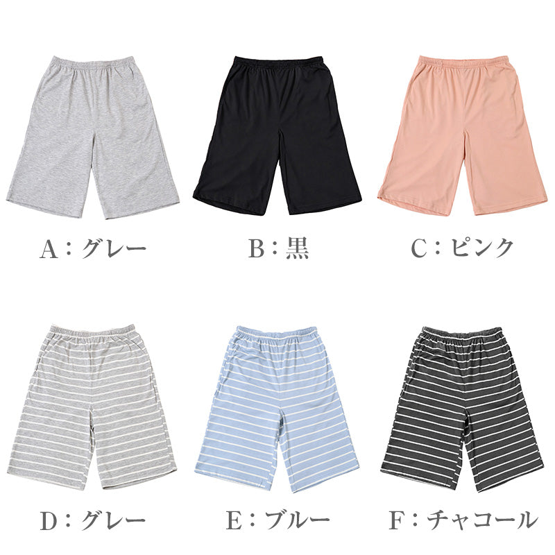 ルームパンツ レディース ハーフパンツ 綿混 天竺 膝上 部屋着 パジャマ下 M L LL 春夏 涼しい 伸縮 吸湿 ウエストゴム ウエスト紐 リラックスパンツ 短パン ショートパンツ やわらか さらっと 無地 婦人 グレー ブラック ピンク ブルー チャコール
