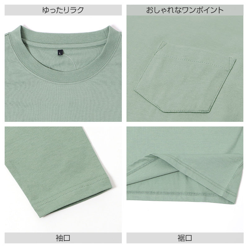 メンズ ルームウェア 上下セット 綿100 部屋着 パジャマ 無地 M L LL 長袖 セットアップ 紳士 男性用 リラックスウェア ワンマイルウェア 寝間着 普段着 ゆったり シンプル ポケット付き ウエストゴム 調整ひも付き コットン 天然素材 肌触り 快適 通気性 春夏