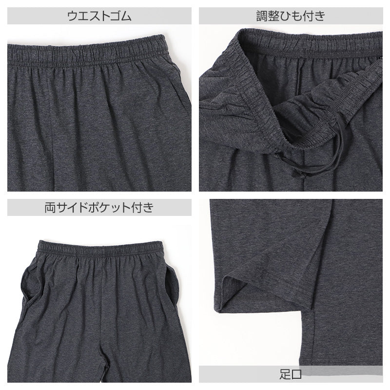 メンズ ルームウェア 上下セット 綿100 部屋着 パジャマ 無地 M L LL 長袖 セットアップ 紳士 男性用 リラックスウェア ワンマイルウェア 寝間着 普段着 ゆったり シンプル ポケット付き ウエストゴム 調整ひも付き コットン 天然素材 肌触り 快適 通気性 春夏