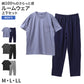 パジャマ メンズ 半袖 上下セット 綿100 天竺 5分丈パンツ 無地 前とじ M L LL ウエストひも サイドポケット 部屋着 春夏 ルームウェア ナイトウェア 紳士 男性 メンズパジャマ 半袖パジャマ 夏用 寝間着 ホームウェア リラックスウェア くつろぎ着