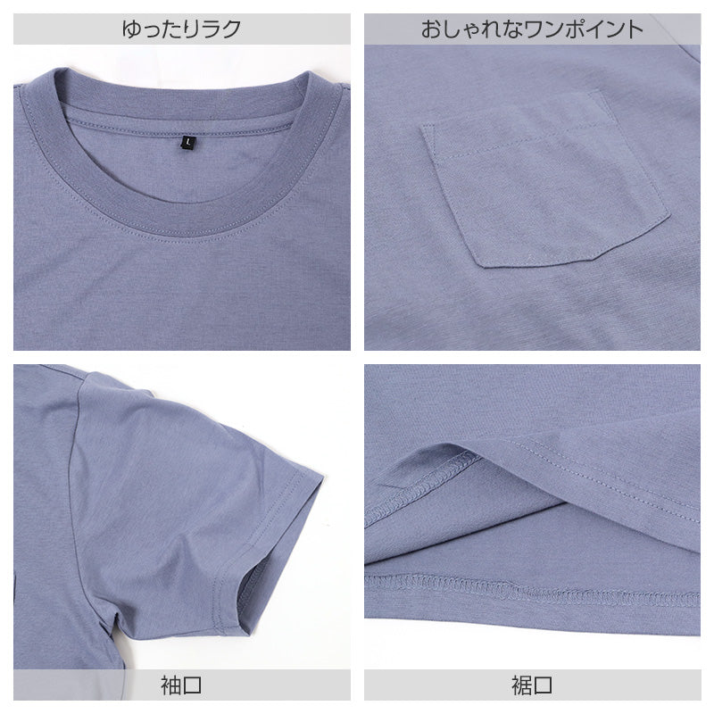 パジャマ メンズ 半袖 上下セット 綿100 天竺 5分丈パンツ 無地 前とじ M L LL ウエストひも サイドポケット 部屋着 春夏 ルームウェア ナイトウェア 紳士 男性 メンズパジャマ 半袖パジャマ 夏用 寝間着 ホームウェア リラックスウェア くつろぎ着