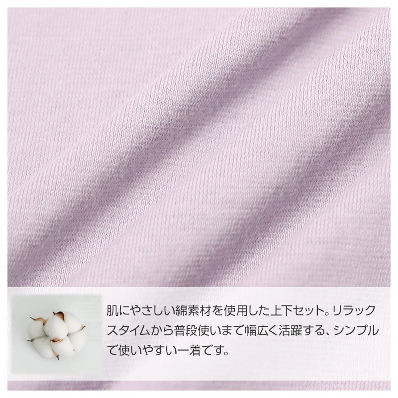 レディース ルームウェア 上下セット 綿100 長袖 ロングパンツ M L LL 部屋着 パジャマ ボーダー柄 セットアップ 婦人 女性用 リラックスウェア 寝間着 普段着 ゆったり シンプル おしゃれ ワンマイルウェア コットン 天然素材 肌触り 快適 通気性 部屋着セット おしゃれ