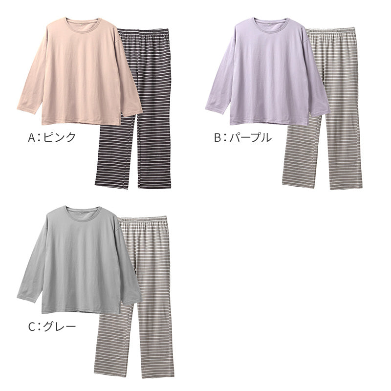 レディース ルームウェア 上下セット 綿100 長袖 ロングパンツ M L LL 部屋着 パジャマ ボーダー柄 セットアップ 婦人 女性用 リラックスウェア 寝間着 普段着 ゆったり シンプル おしゃれ ワンマイルウェア コットン 天然素材 肌触り 快適 通気性 部屋着セット おしゃれ