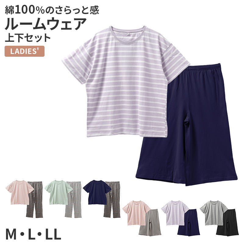 パジャマ レディース 半袖 上下セット 綿100% 7分丈 ロングパンツ 長ズボン 選べる2タイプ M L LL 部屋着 春夏 ウエストひも サイドポケット ルームウェア ナイトウェア 婦人 女性 レディースパジャマ 半袖パジャマ 夏用 寝間着 ホームウェア