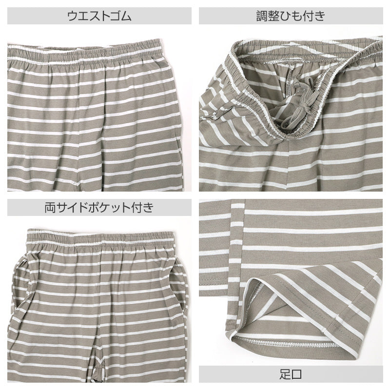 パジャマ レディース 半袖 上下セット 綿100% 7分丈 ロングパンツ 長ズボン 選べる2タイプ M L LL 部屋着 春夏 ウエストひも サイドポケット ルームウェア ナイトウェア 婦人 女性 レディースパジャマ 半袖パジャマ 夏用 寝間着 ホームウェア
