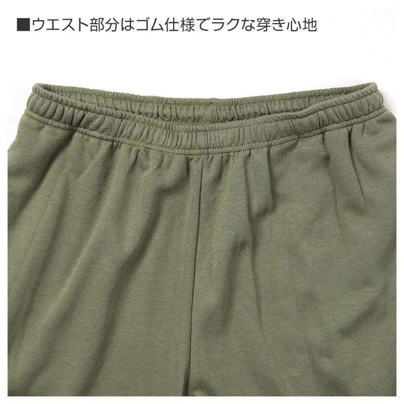 メンズ パンツ 裾しぼり ダンボールニット ルームパンツ 部屋着 パジャマ M L LL 3L ウエストゴム 紐調整可能 ポケット付き 無地 シンプル リラックスパンツ イージーパンツ 大きいサイズ 春 夏 秋 冬 オールシーズン 軽量 柔らか 快適 スウェット