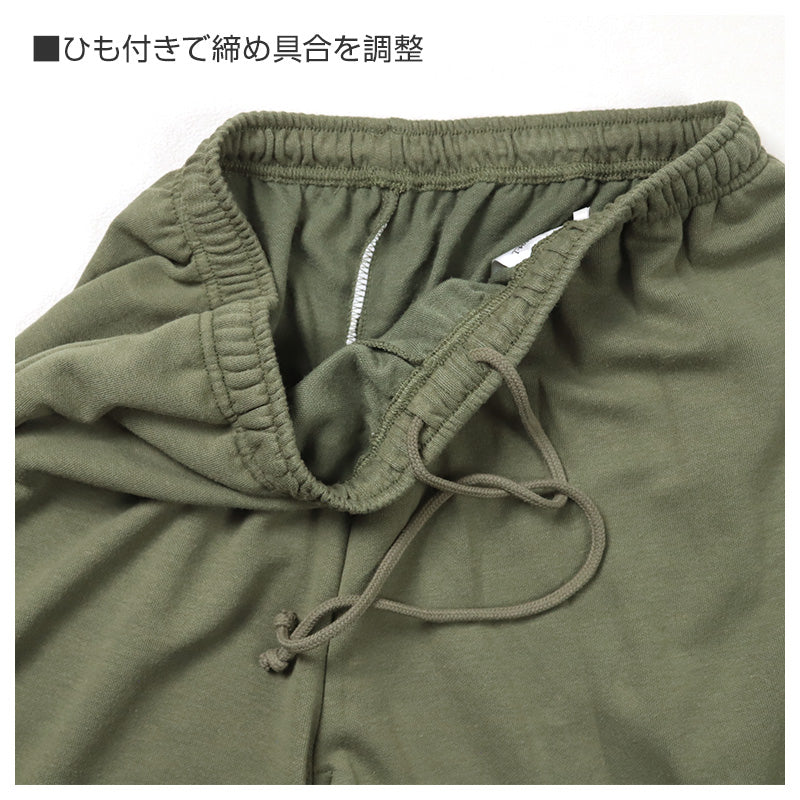 メンズ パンツ 裾しぼり ダンボールニット ルームパンツ 部屋着 パジャマ M L LL 3L ウエストゴム 紐調整可能 ポケット付き 無地 シンプル リラックスパンツ イージーパンツ 大きいサイズ 春 夏 秋 冬 オールシーズン 軽量 柔らか 快適 スウェット