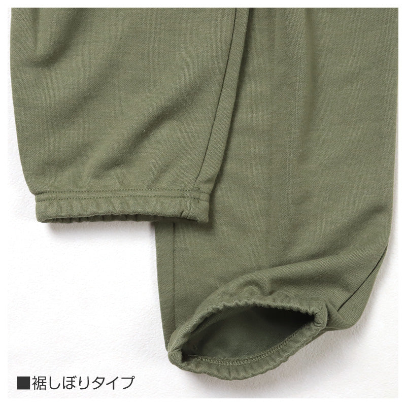 メンズ パンツ 裾しぼり ダンボールニット ルームパンツ 部屋着 パジャマ M L LL 3L ウエストゴム 紐調整可能 ポケット付き 無地 シンプル リラックスパンツ イージーパンツ 大きいサイズ 春 夏 秋 冬 オールシーズン 軽量 柔らか 快適 スウェット