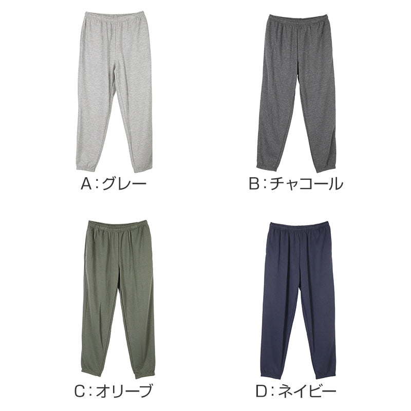 メンズ パンツ 裾しぼり ダンボールニット ルームパンツ 部屋着 パジャマ M L LL 3L ウエストゴム 紐調整可能 ポケット付き 無地 シンプル リラックスパンツ イージーパンツ 大きいサイズ 春 夏 秋 冬 オールシーズン 軽量 柔らか 快適 スウェット