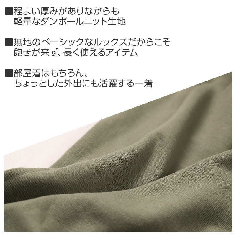 メンズ パンツ ストレート ダンボールニット ルームパンツ 部屋着 パジャマ M L LL 3L ウエストゴム 紐調整可能 ポケット付き 無地 シンプル リラックスパンツ イージーパンツ 大きいサイズ 春 夏 秋 冬 オールシーズン 軽量 柔らか 快適 スウェット
