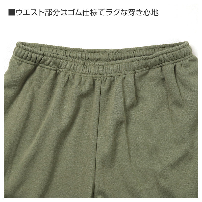 メンズ パンツ ストレート ダンボールニット ルームパンツ 部屋着 パジャマ M L LL 3L ウエストゴム 紐調整可能 ポケット付き 無地 シンプル リラックスパンツ イージーパンツ 大きいサイズ 春 夏 秋 冬 オールシーズン 軽量 柔らか 快適 スウェット