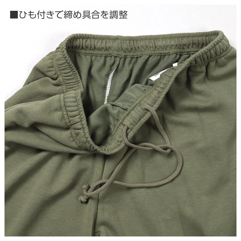 メンズ パンツ ストレート ダンボールニット ルームパンツ 部屋着 パジャマ M L LL 3L ウエストゴム 紐調整可能 ポケット付き 無地 シンプル リラックスパンツ イージーパンツ 大きいサイズ 春 夏 秋 冬 オールシーズン 軽量 柔らか 快適 スウェット