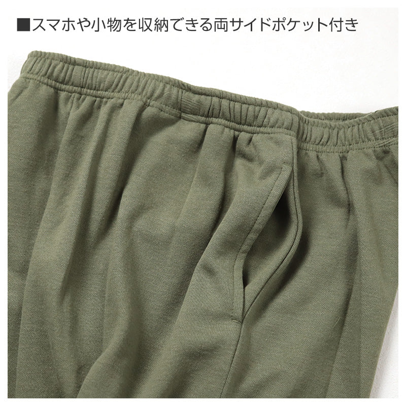 メンズ パンツ ストレート ダンボールニット ルームパンツ 部屋着 パジャマ M L LL 3L ウエストゴム 紐調整可能 ポケット付き 無地 シンプル リラックスパンツ イージーパンツ 大きいサイズ 春 夏 秋 冬 オールシーズン 軽量 柔らか 快適 スウェット