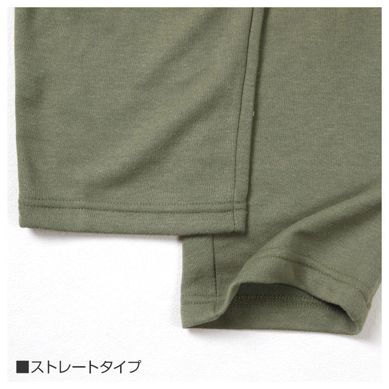メンズ パンツ ストレート ダンボールニット ルームパンツ 部屋着 パジャマ M L LL 3L ウエストゴム 紐調整可能 ポケット付き 無地 シンプル リラックスパンツ イージーパンツ 大きいサイズ 春 夏 秋 冬 オールシーズン 軽量 柔らか 快適 スウェット