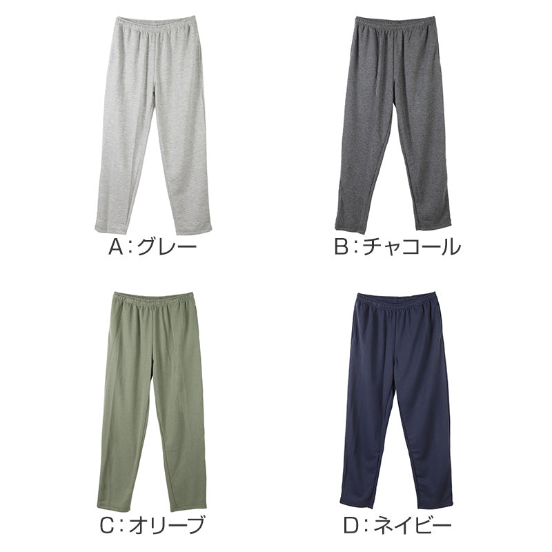メンズ パンツ ストレート ダンボールニット ルームパンツ 部屋着 パジャマ M L LL 3L ウエストゴム 紐調整可能 ポケット付き 無地 シンプル リラックスパンツ イージーパンツ 大きいサイズ 春 夏 秋 冬 オールシーズン 軽量 柔らか 快適 スウェット