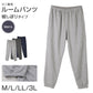 ルームパンツ メンズ パンツ ルームウェア 裾しぼり 部屋着 パジャマ ミニ裏毛 M L LL 3L ウエストゴム 紐調整可能 ポケット付き 無地 シンプル リラックスパンツ イージーパンツ 大きいサイズ 春 夏 秋 冬 オールシーズン 軽量 柔らか 快適 スウェット