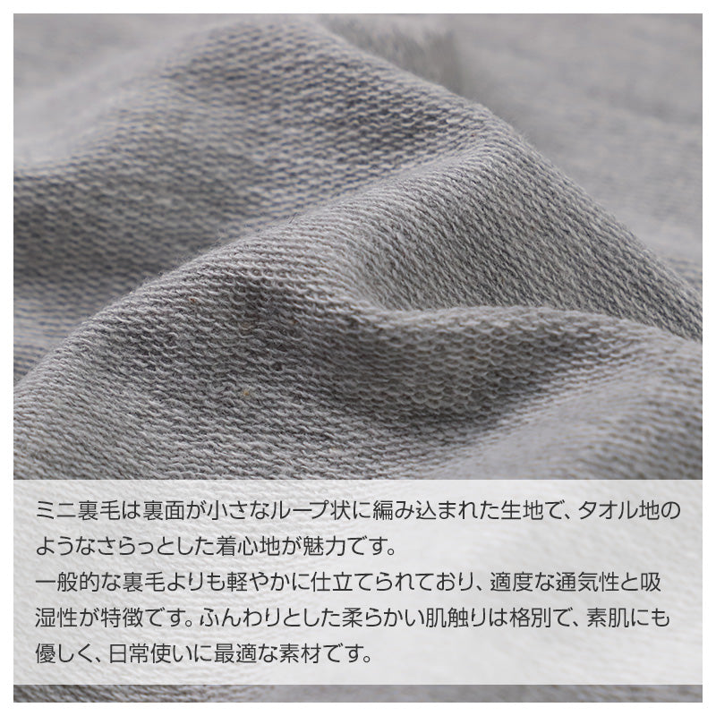 ルームパンツ メンズ パンツ ルームウェア ストレート 部屋着 パジャマ ミニ裏毛 M L LL 3L ウエストゴム 紐調整可能 ポケット付き 無地 シンプル リラックスパンツ イージーパンツ 大きいサイズ 春 夏 秋 冬 オールシーズン 軽量 柔らか 快適 スウェット