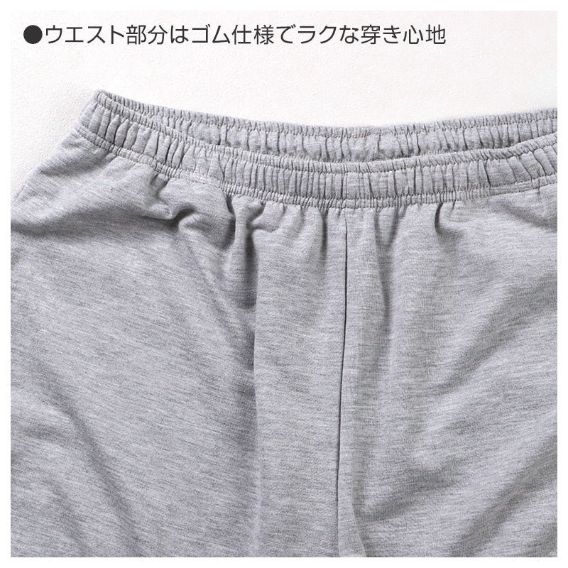 ルームパンツ メンズ パンツ ルームウェア ストレート 部屋着 パジャマ ミニ裏毛 M L LL 3L ウエストゴム 紐調整可能 ポケット付き 無地 シンプル リラックスパンツ イージーパンツ 大きいサイズ 春 夏 秋 冬 オールシーズン 軽量 柔らか 快適 スウェット