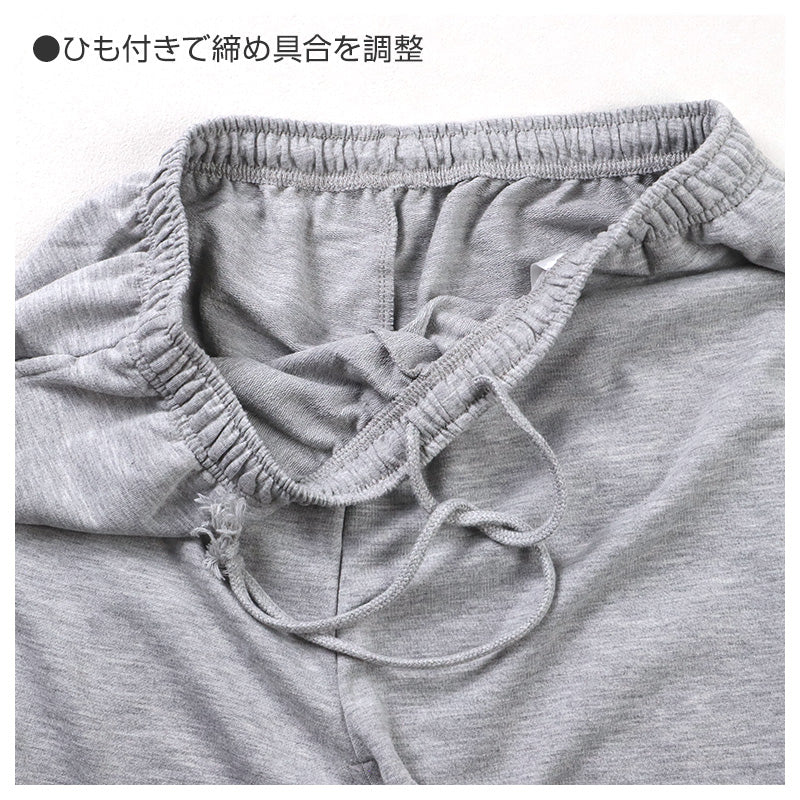 ルームパンツ メンズ パンツ ルームウェア ストレート 部屋着 パジャマ ミニ裏毛 M L LL 3L ウエストゴム 紐調整可能 ポケット付き 無地 シンプル リラックスパンツ イージーパンツ 大きいサイズ 春 夏 秋 冬 オールシーズン 軽量 柔らか 快適 スウェット
