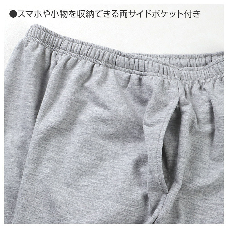 ルームパンツ メンズ パンツ ルームウェア ストレート 部屋着 パジャマ ミニ裏毛 M L LL 3L ウエストゴム 紐調整可能 ポケット付き 無地 シンプル リラックスパンツ イージーパンツ 大きいサイズ 春 夏 秋 冬 オールシーズン 軽量 柔らか 快適 スウェット