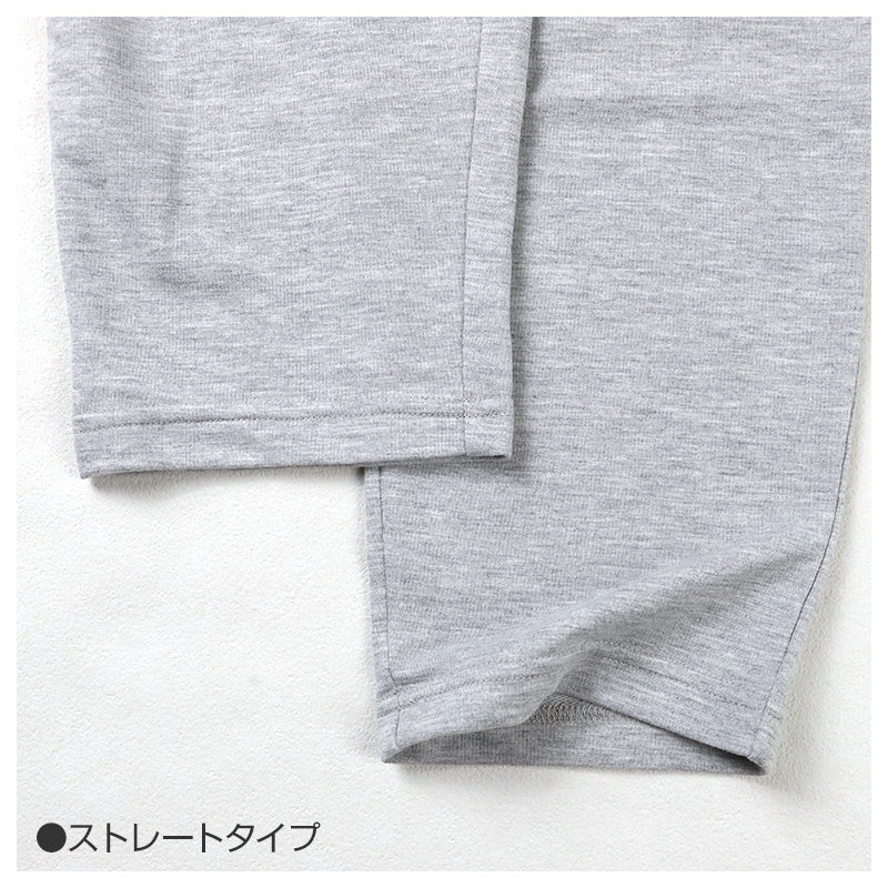 ルームパンツ メンズ パンツ ルームウェア ストレート 部屋着 パジャマ ミニ裏毛 M L LL 3L ウエストゴム 紐調整可能 ポケット付き 無地 シンプル リラックスパンツ イージーパンツ 大きいサイズ 春 夏 秋 冬 オールシーズン 軽量 柔らか 快適 スウェット